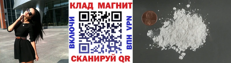 Где купить Кувандык ГАШ  МАРИХУАНА  Псилоцибиновые грибы  МЕФ 