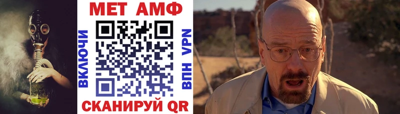Амфетамин 97% Кувандык