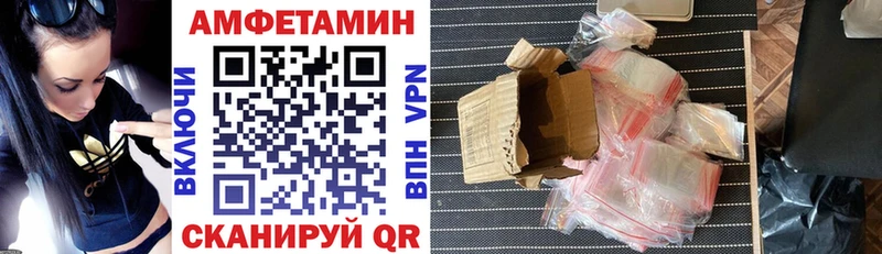 сколько стоит  Кувандык  blacksprut вход  Амфетамин 97% 