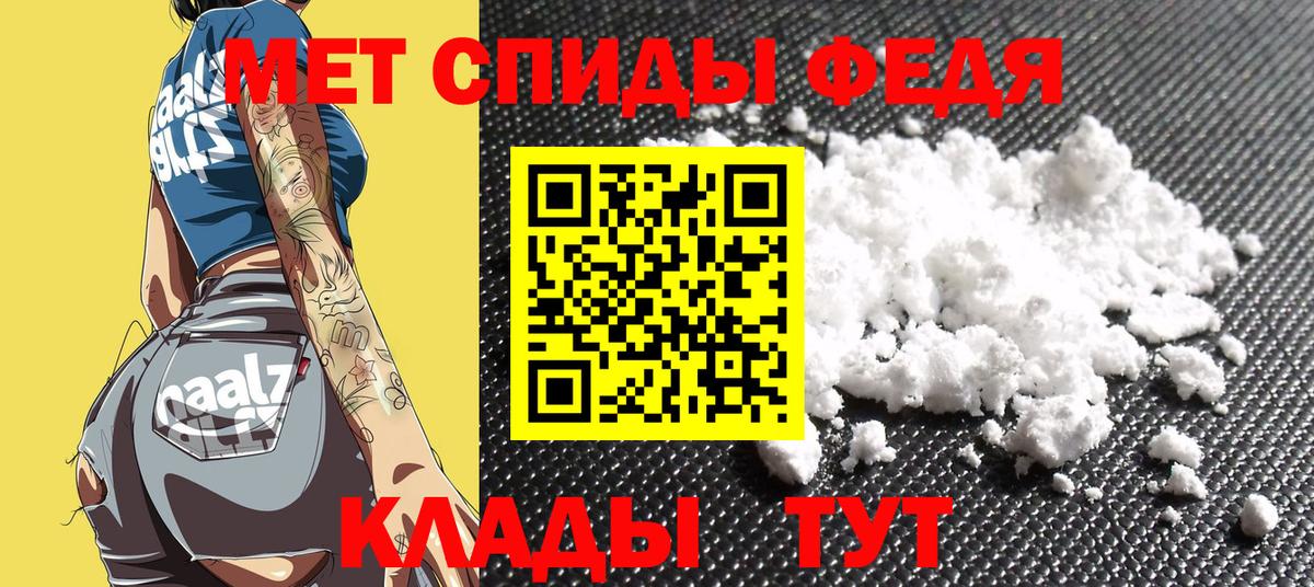 АМФ  АМФЕТАМИН  Вход с VPN  Кувандык  Амфетамин 97% 