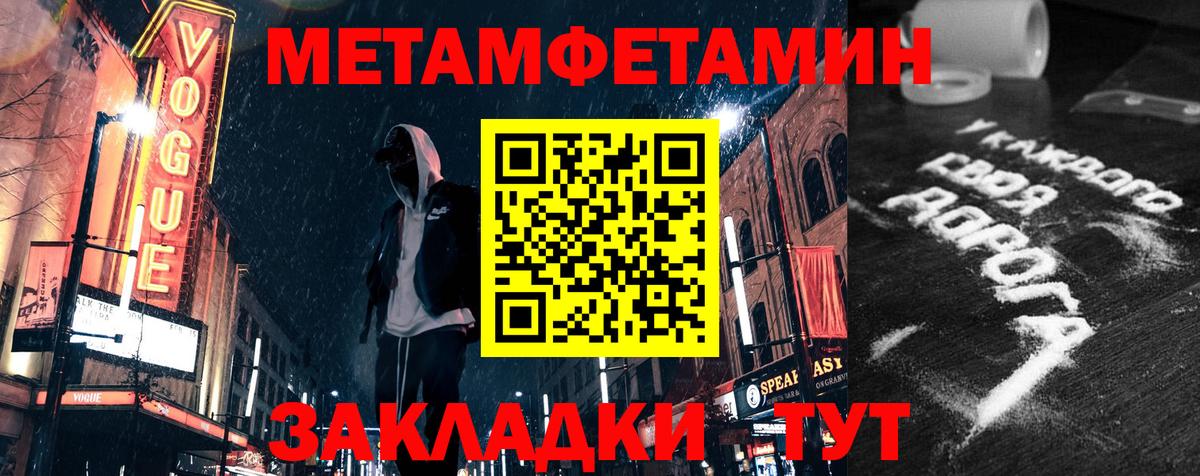 Amphetamine 97% Кувандык