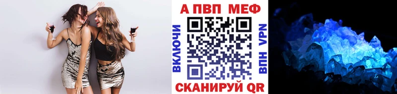 Alpha PVP СК КРИС  Кувандык 