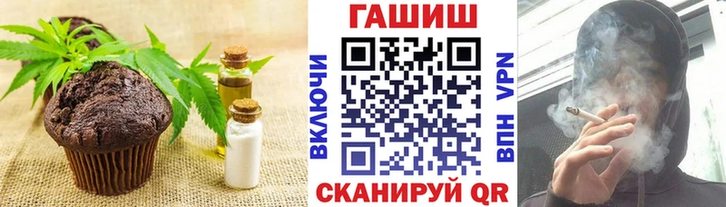 что такое наркотик  Кувандык  Cannafood конопля 