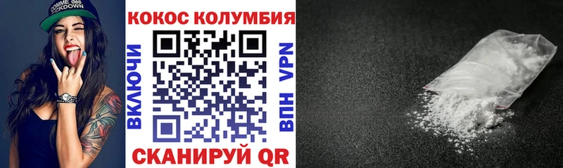 COCAIN Перу Кувандык
