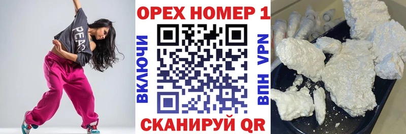 darknet Telegram  Кувандык  Кокаин Columbia  купить  