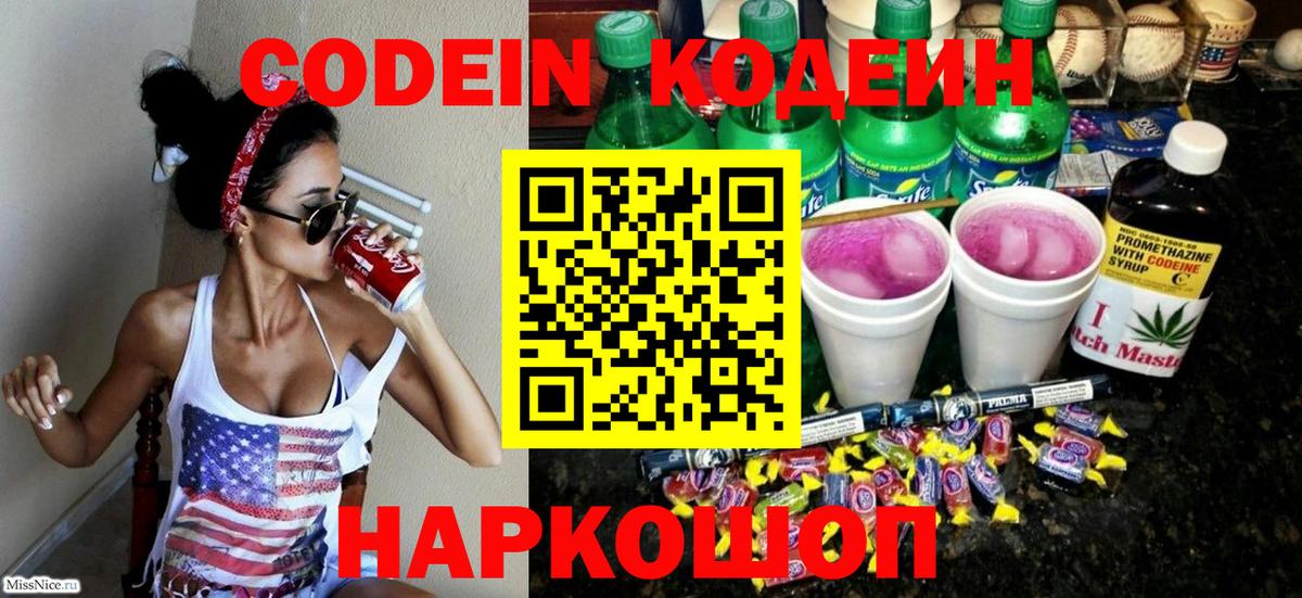 Бошки Шишки Кувандык