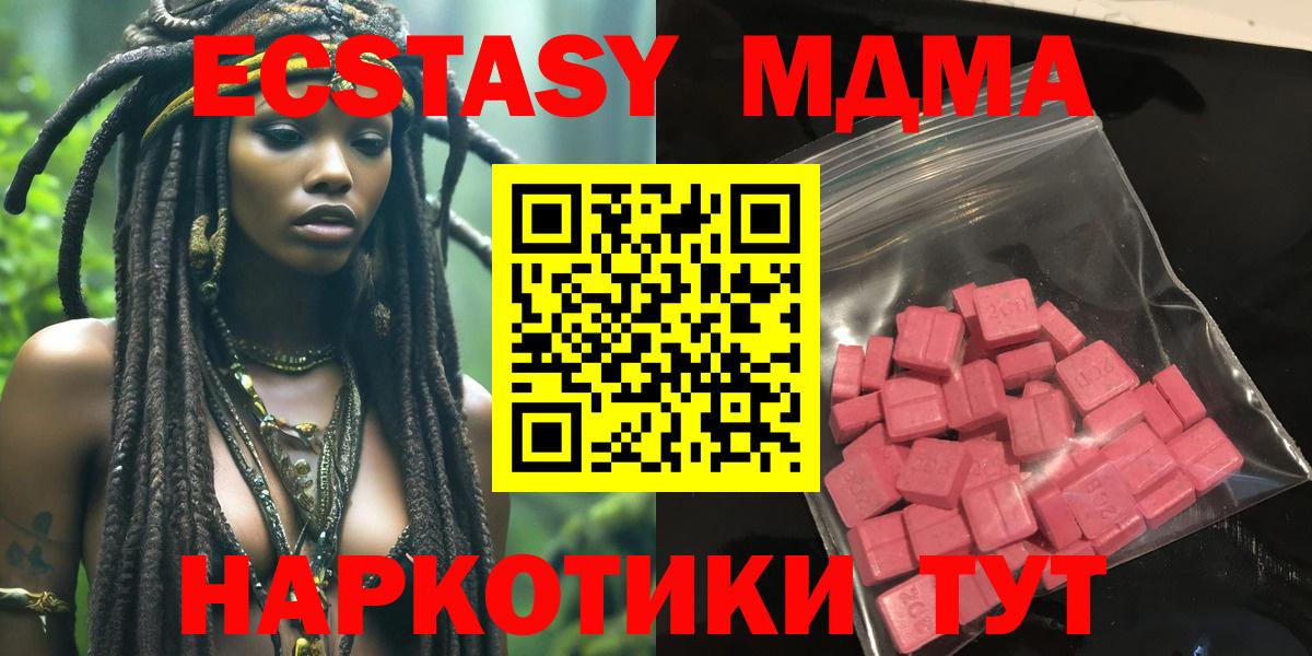 kraken вход  Вход с VPN  Кувандык  Ecstasy 300 mg  Ecstasy круглые  сколько стоит 