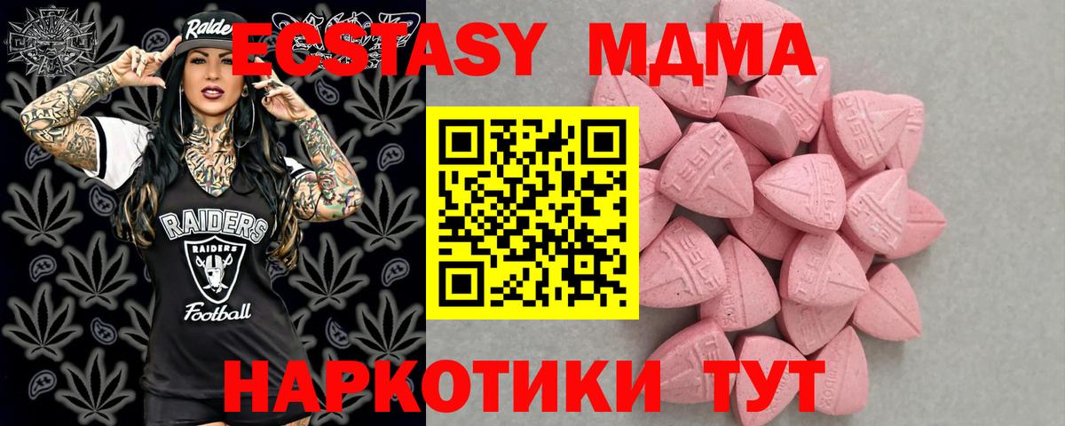 Ketamine  Codein  Вход с VPN  APVP  Мефедрон  Кокаин  Где купить  Экстази  Бошки Шишки  Кувандык  COCAIN  МЕФ  Плюхи 