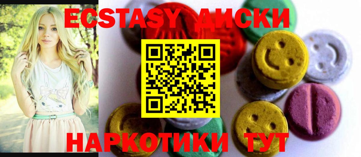Мефедрон   Гашиш  Экстази  Кувандык  Каннабис  КОКАИН  Вход с VPN 