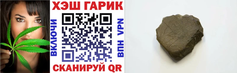 хочу   Кувандык  Гашиш hashish 