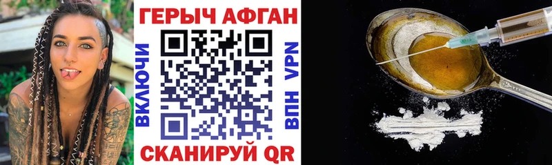 сколько стоит  Кувандык  mega рабочий сайт  Героин хмурый 