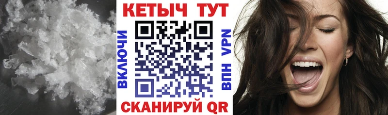 Кетамин ketamine  дарнет шоп  Кувандык 