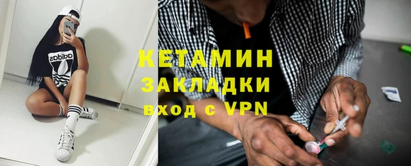 прущий лед Пролетарск