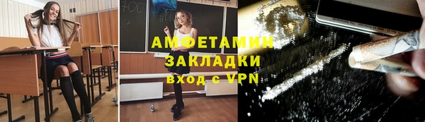 альфа пвп Новозыбков