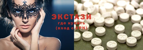 мефедрон Протвино