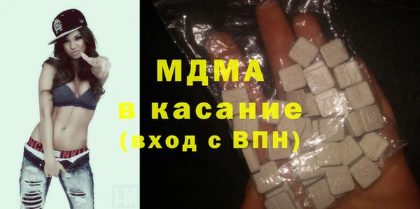 мефедрон Протвино