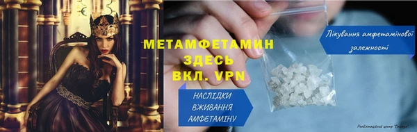прущий лед Пролетарск