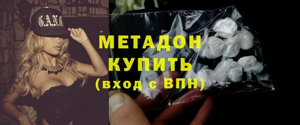 мефедрон Протвино