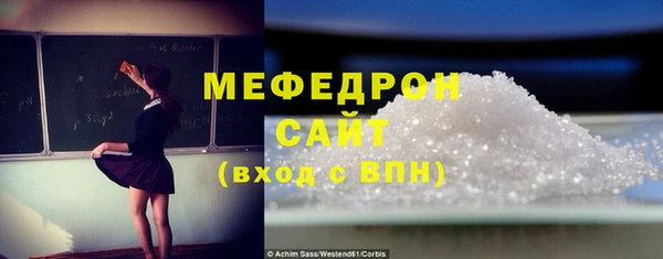 прущая мука Кулебаки