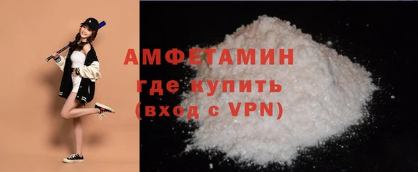 прущий лед Пролетарск