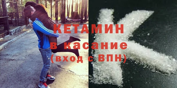 мефедрон Протвино