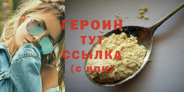 мефедрон Протвино