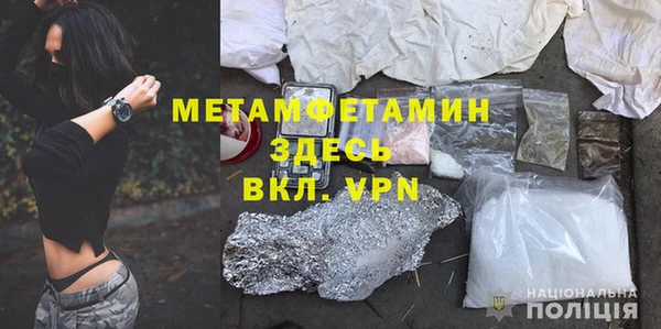 мефедрон Протвино