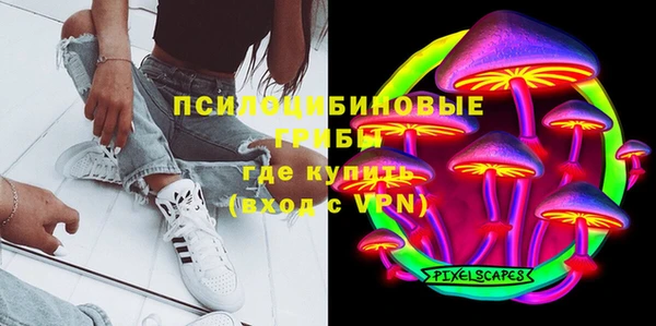 мефедрон Протвино
