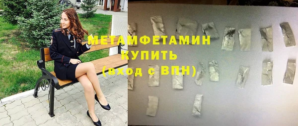 прущий лед Пролетарск