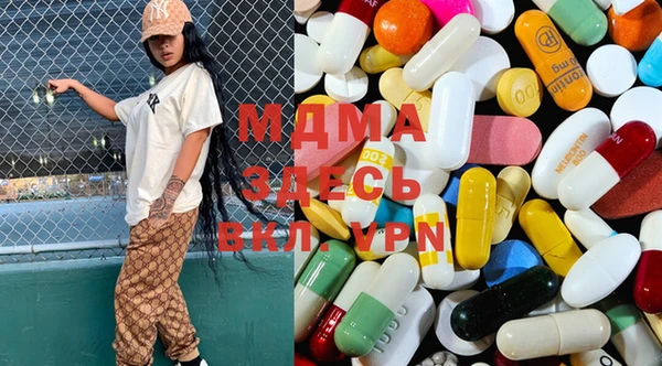 mdma Приозерск
