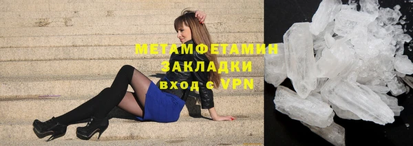 прущий лед Пролетарск