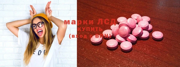 прущий лед Пролетарск