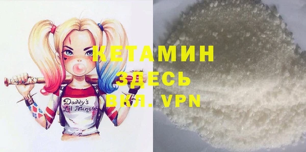 мефедрон Протвино