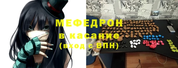 мефедрон Протвино