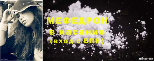 прущий лед Пролетарск