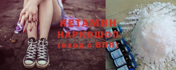 мефедрон Протвино