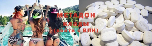 мефедрон Магадан
