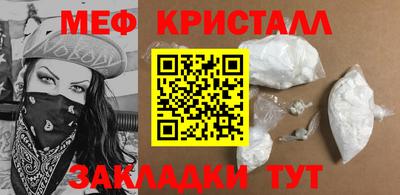 кокаин Кимры