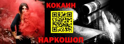 кокаин Кимры