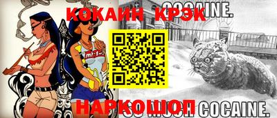 кокаин Кимры