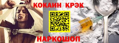 кокаин премиум Кинель