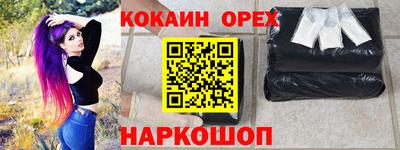 скорость Кунгур