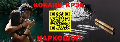 кокаин Кимры