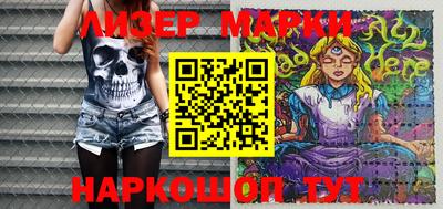 хмурый Кингисепп