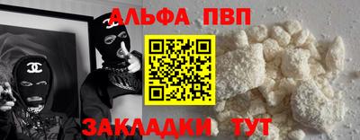 кокаин премиум Кинель
