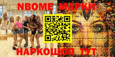 кокаин Кимры