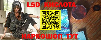 прущие крисы Абакан