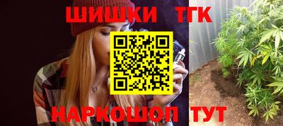 кокаин премиум Кинель