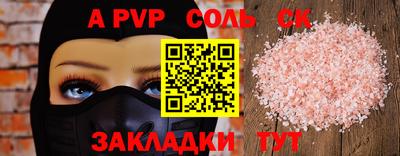 кокаин премиум Кинель