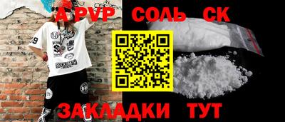 кокаин Кимры